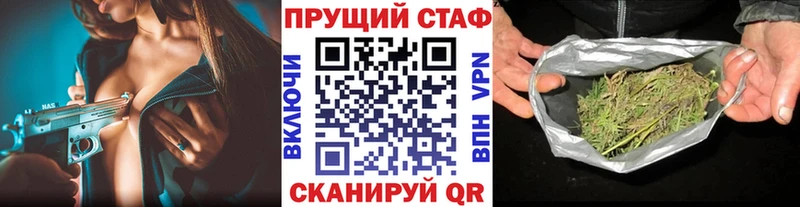 Наркота Елабуга Кокаин  Псилоцибиновые грибы  Гашиш  АМФЕТАМИН 