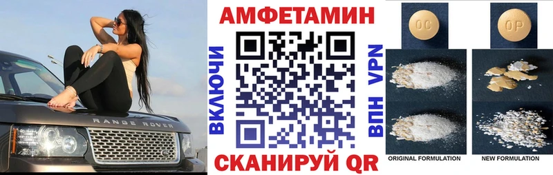 hydra зеркало  Елабуга  АМФЕТАМИН Розовый 