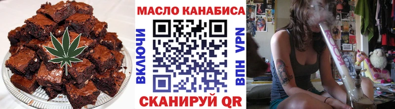 Печенье с ТГК конопля  MEGA ссылка  Елабуга 