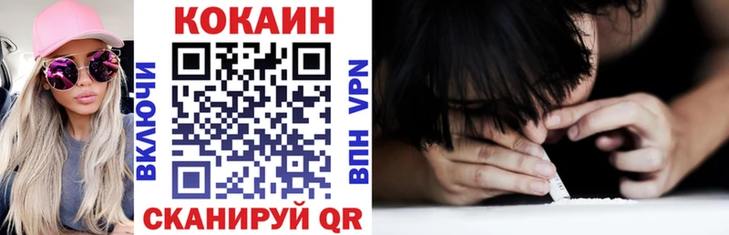 ОМГ ОМГ ССЫЛКА Елабуга COCAIN 98%