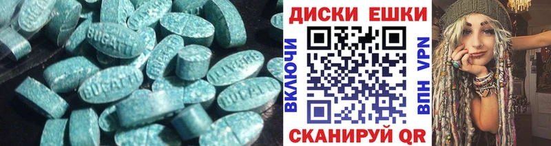 mega вход  Елабуга  Экстази Philipp Plein 