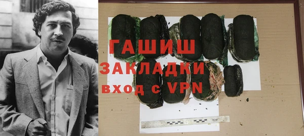 герыч Алексин