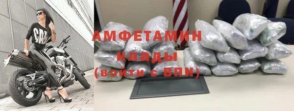 бутират Алексеевка