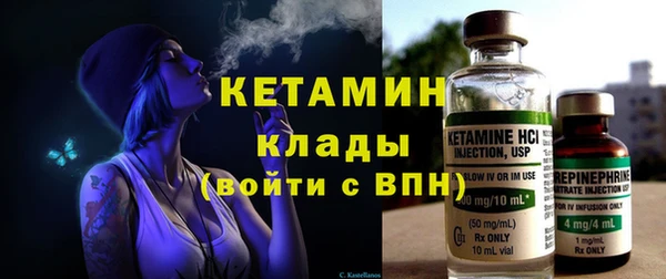 бутират Алексеевка