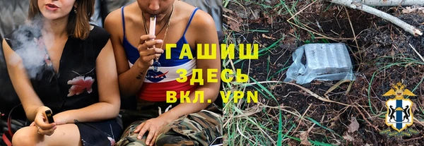 бутират Алексеевка