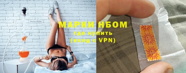 бутират Алексеевка