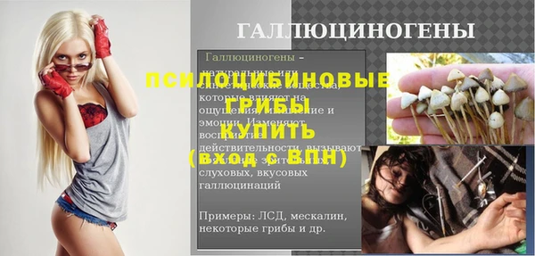 бутират Алексеевка