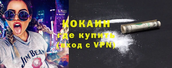 марки nbome Вязники
