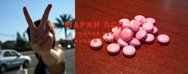 spice Краснотурьинск