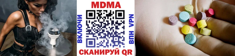 мориарти официальный сайт  Елабуга  MDMA VHQ  наркошоп 
