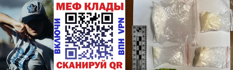 блэк спрут вход  Елабуга  МЯУ-МЯУ мяу мяу 