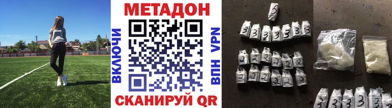 МЕТАДОН белоснежный  Елабуга 