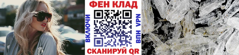купить наркотик  Елабуга  Метамфетамин мет 