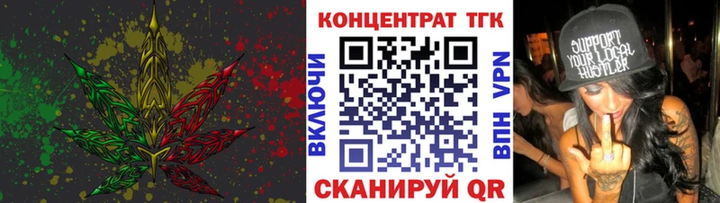 даркнет сайт  Елабуга  ТГК THC oil 